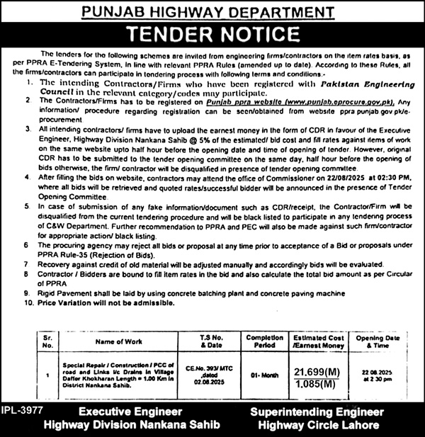 Punjab Highway Department Lahore Tender Notice